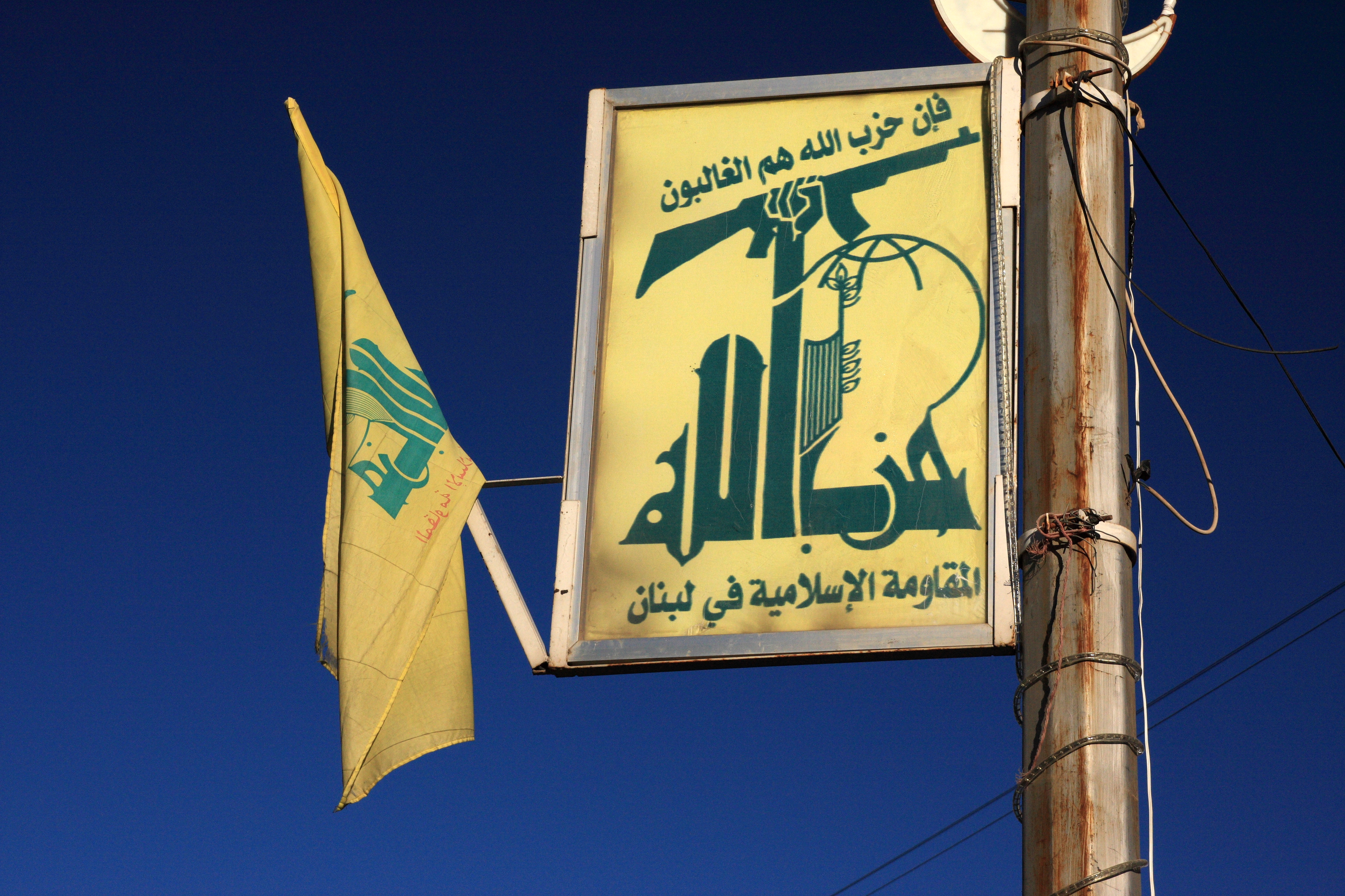 Libanonský Hizballáh