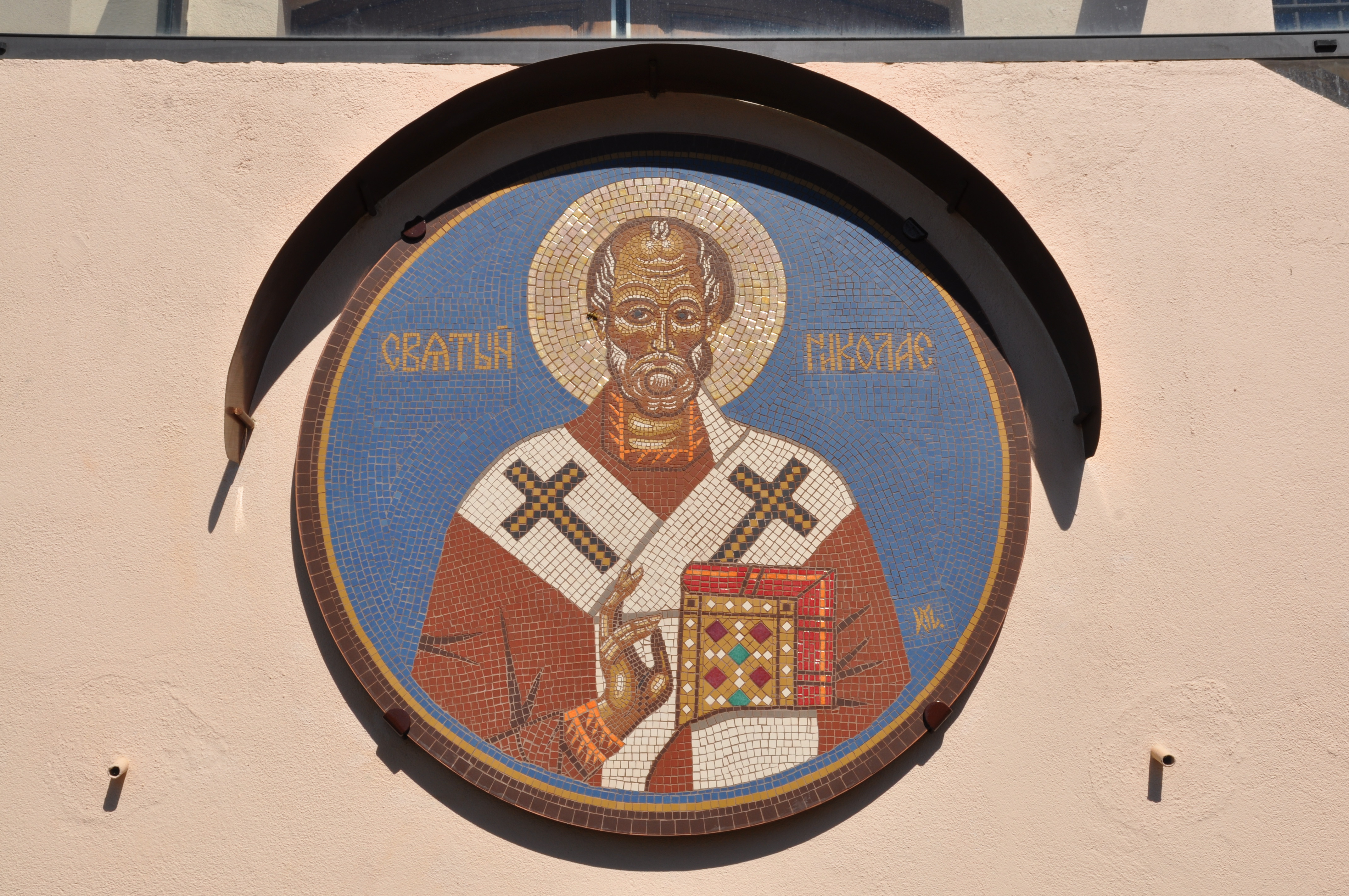 Svatý Mikuláš, mozaika v Toulouse
