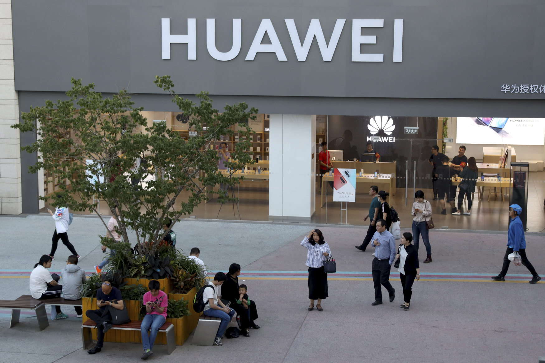 Huawei Huawei