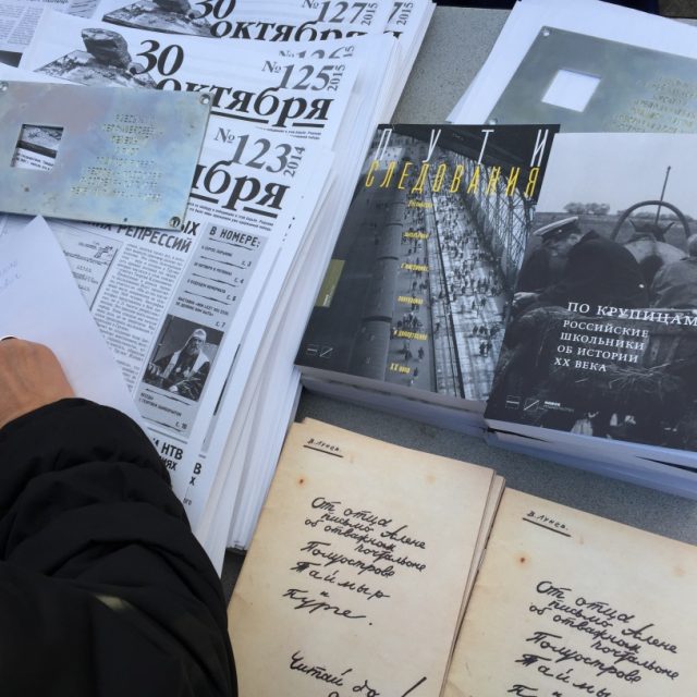 Dokumenty o aktivitách KGB  (ilustrační foto) | foto: Martin Dorazín,  Český rozhlas