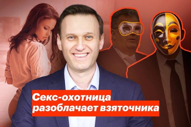 Ruský opoziční předák Alexej Navalnyj na YouTube zveřejnil video,  ve kterém ruského vicepremiéra obviňuje z korupce | foto:  youtube.com
