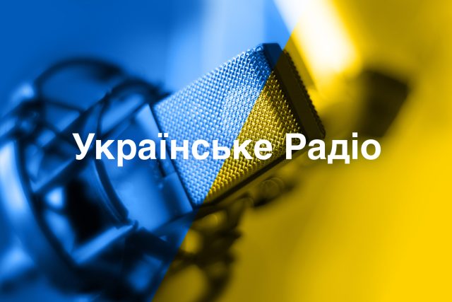 Ukrajinské Rádio  |  Українське Pадіо | foto: Český rozhlas