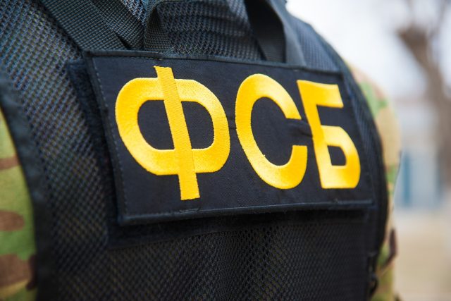 FSB,  Ruská federální bezpečnostní služba | foto: Fotobanka Profimedia